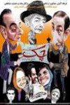 محمود کریمی